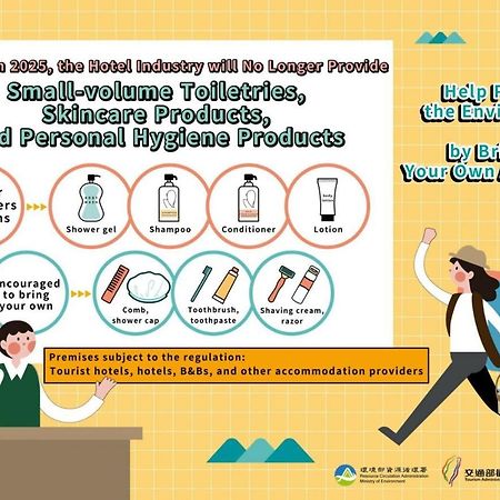 Yilan Pine Villa Homestay Luodong Eksteriør bilde