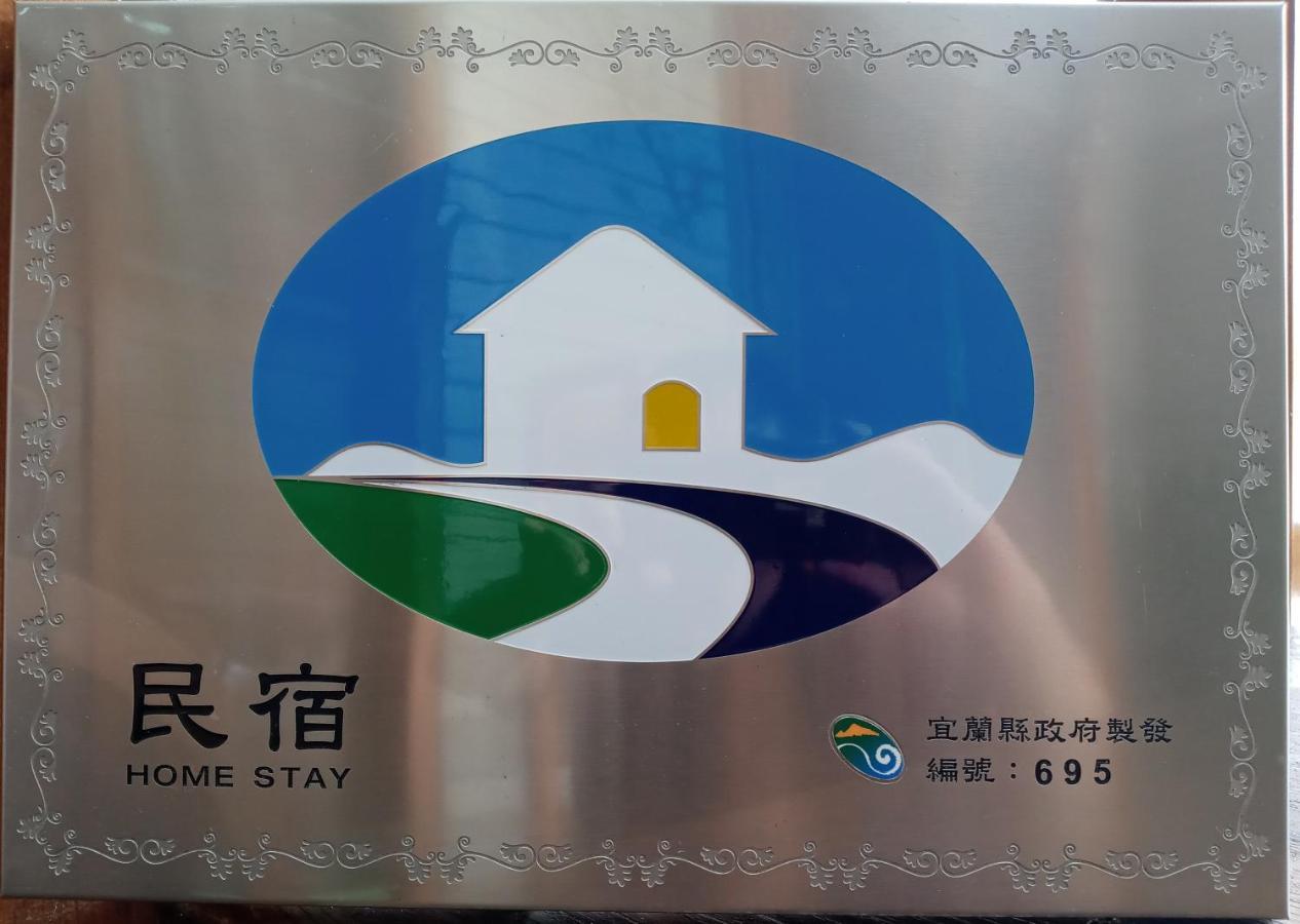 Yilan Pine Villa Homestay Luodong Eksteriør bilde